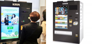Instagram Japanese Vending Machine